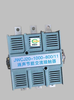 新迪40000A，30000A,20000A，10000A接觸器電池短路實(shí)驗(yàn)