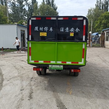 電動環衛垃圾車小型電動垃圾車自卸式垃圾車掛桶垃圾車
