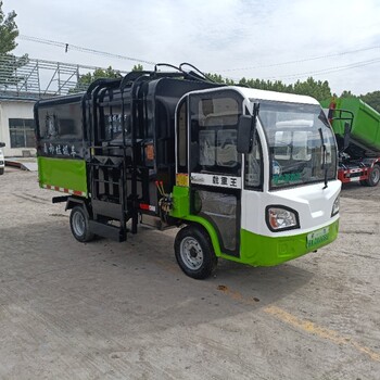 微型側(cè)裝垃圾車電動垃圾清運(yùn)車小型自卸垃圾車電動垃圾收集車