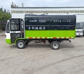 小型电动垃圾车微型挂桶垃圾车自卸垃圾清运车三轮挂桶垃圾车
