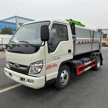 小型垃圾車(chē)垃圾清運車(chē)電動(dòng)自卸垃圾車(chē)小型垃圾收集車(chē)