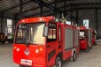 电动消防救援车应急消防车消防洒水车微型消防法救援车