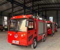 电动消防救援车应急消防车消防洒水车微型消防法救援车
