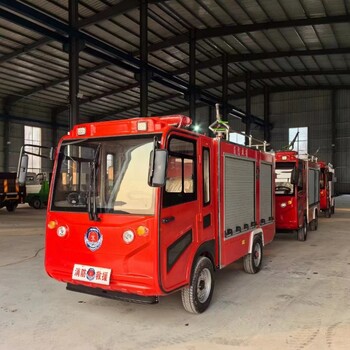 應(yīng)急消防救援車電動消防灑水車多功能消防滅火車電動消防車