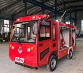 移动消防器材车小型消防洒水车多功能消防车消防灭火车
