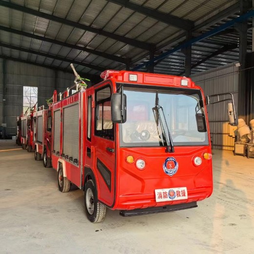 小型消防車微型消防車電動消防車應(yīng)急消防救援車