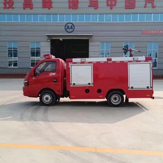 小型泡沫消防車多功能消防救援車水罐消防車五噸消防車