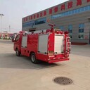 小型消防車微型消防灑水車多功能消防救援車消防滅火車