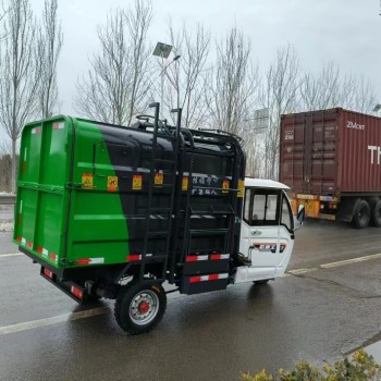 小型挂桶垃圾车自卸垃圾收集车多功能垃圾清运车物业垃圾车