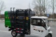 电动垃圾车小型垃圾收集车多功能垃圾清运车七方垃圾车
