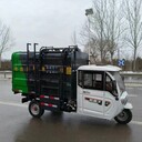 三輪掛桶垃圾車電動(dòng)垃圾清運(yùn)車小型垃圾收集車多功能垃圾車