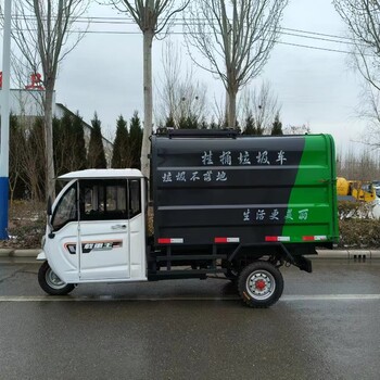 微型側(cè)裝垃圾車電動垃圾清運(yùn)車小型自卸垃圾車電動垃圾收集車