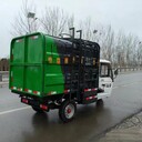 電動掛桶垃圾車小型自卸垃圾車三輪側裝垃圾車垃圾收集車