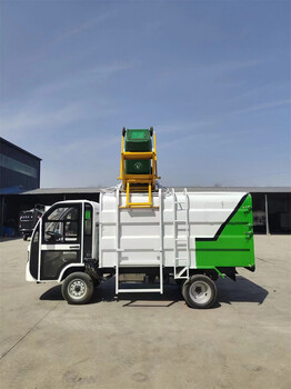 電動(dòng)三輪垃圾車(chē)電動(dòng)掛桶垃圾車(chē)多功能側(cè)裝垃圾車(chē)微型自卸垃圾車(chē)