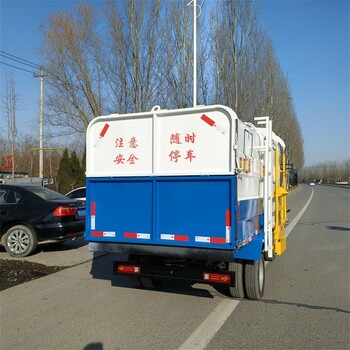 電動掛桶垃圾車小型垃圾車微型垃圾清運車小型掛桶垃圾車