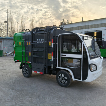 小型垃圾車電動垃圾收集車電動壓縮垃圾車小型自卸垃圾車
