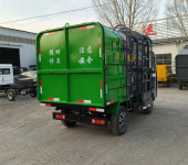 电动垃圾车挂桶垃圾车小型垃圾车垃圾运输车