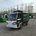 自卸垃圾車新能源垃圾車垃圾收集車掛桶垃圾車