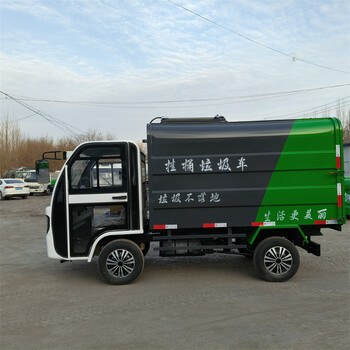 電動垃圾清運車小型自卸垃圾車多功能垃圾收集車小型垃圾車