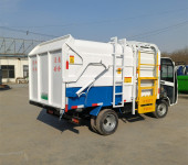 电动挂桶垃圾车小型自卸垃圾车物业垃圾清运车小型挂桶垃圾车