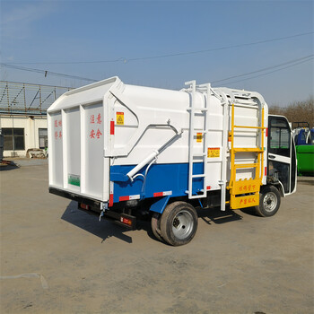 小型掛桶垃圾車電動掛桶垃圾車小型垃圾車側(cè)裝垃圾車