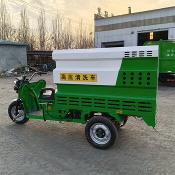 小型高壓清洗車多功能高壓清洗車電動(dòng)高壓清洗車物業(yè)高壓沖洗車