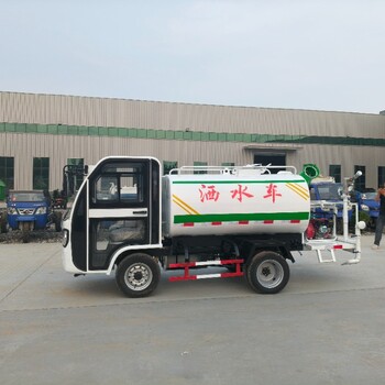 微型灑水車廠區(qū)灑水車新能源灑水車電動灑水車