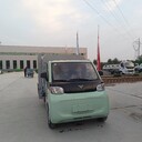 微型垃圾收集車電動掛桶垃圾車小型自卸垃圾車電動垃圾車