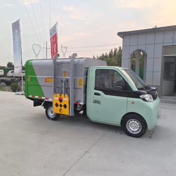 小型垃圾車新能源垃圾車電動(dòng)垃圾車掛桶垃圾車