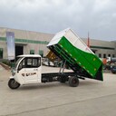 環(huán)衛(wèi)垃圾車自卸垃圾車垃圾收集車垃圾運輸車