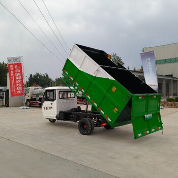 小型掛牌垃圾車電動垃圾收集車新能源牌垃圾車小型垃圾收集車