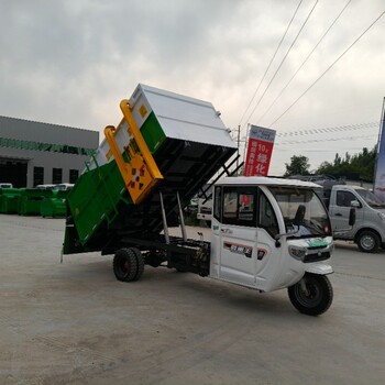 小型垃圾車電動(dòng)垃圾車?yán)暹\(yùn)車多功能垃圾車