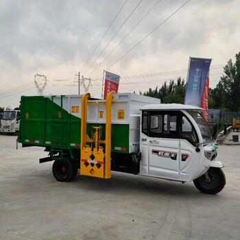掛桶垃圾車小型自卸垃圾車電動(dòng)三輪垃圾車?yán)暹\(yùn)車