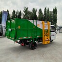 小型自卸垃圾車電動垃圾收集車物業(yè)環(huán)衛(wèi)垃圾車垃圾清運車