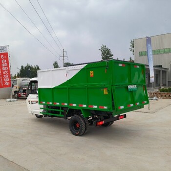 掛桶垃圾車小型自卸垃圾車電動(dòng)三輪垃圾車?yán)暹\(yùn)車