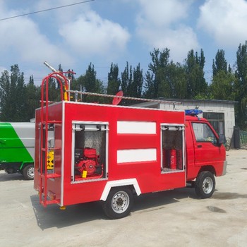 微型消防車(chē)電動(dòng)消防車(chē)消防應(yīng)急車(chē)社區(qū)消防車(chē)
