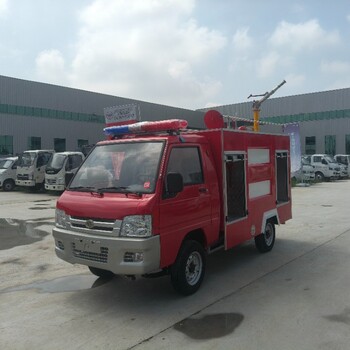 小型消防車微型消防灑水車物業(yè)消防救援車電動消防車