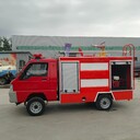 微型消防車電動消防車消防灑水車消防救援車