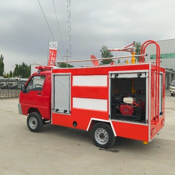 物業(yè)應(yīng)急消防車小型電動消防車消防救火車應(yīng)急消防車