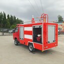 小型消防車(chē)電動(dòng)消防車(chē)消防灑水車(chē)消防救援車(chē)