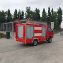 小型消防車電動消防車微型消防救援車物業應急消防車