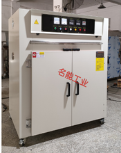 变压器防爆烤箱，变压器防爆烘箱，电感变压器绝缘漆固化烘箱