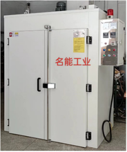 无痕内衣刷胶烤箱