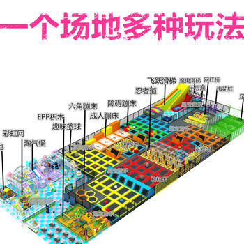 大型蹦床公园设备外贸出口