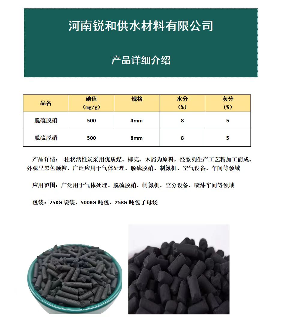 1714029744662273.jpg 脱硫脱硝.jpg