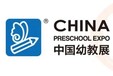 CPE上海国际幼教展/2024年每年10月份幼教展会