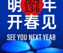 cmes华机展上海2025年CME上海国际机床展图片