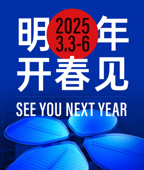 華機展CME上海國際機床展2025時間地址、同期展會