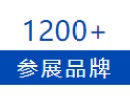 聚焦2025华机展2025上海机床展会旗舰大展重装启航!图片