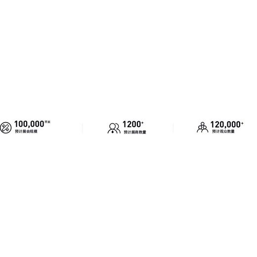 2024年10月16日上海玩具展重磅来袭